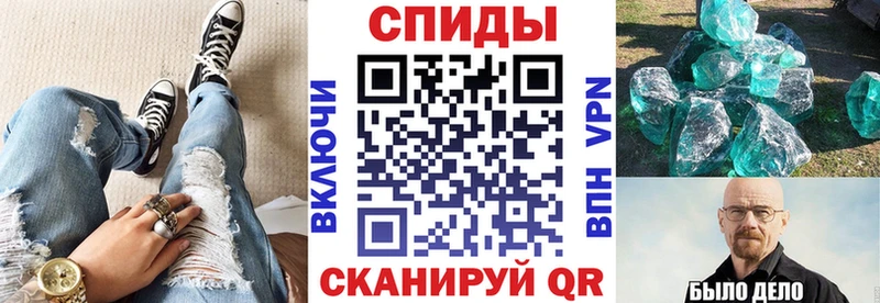 АМФЕТАМИН 98%  Купить закладки  Ефремов 