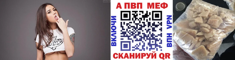 Alfa_PVP VHQ  Купить  Ефремов 