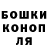 МДМА молли Andej Koshin