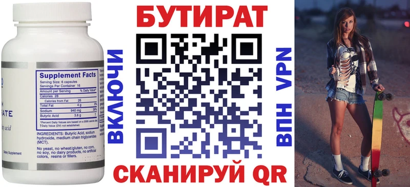 Купить закладки  Ефремов  Бутират GHB 