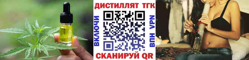 Cannafood конопля  Купить где  Ефремов 