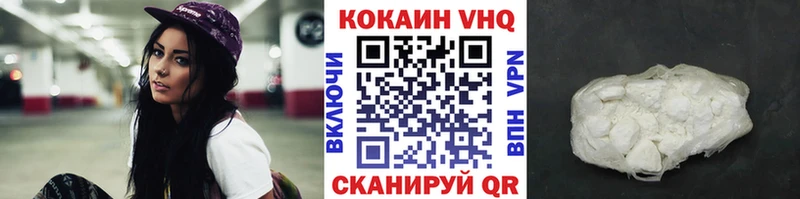 КОКАИН Эквадор  Купить  Ефремов 