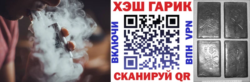 ГАШИШ Premium  Купить где  Ефремов 