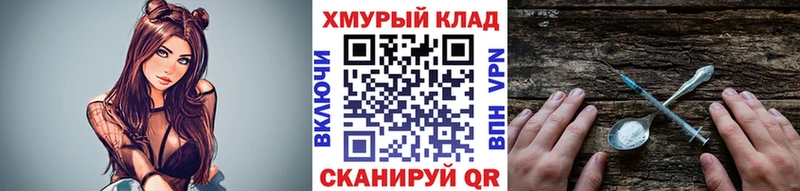 Купить  Ефремов  ГЕРОИН VHQ 