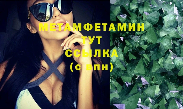 винт Медногорск
