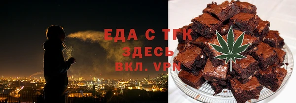 прущий лед Мегион