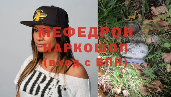 винт Медногорск
