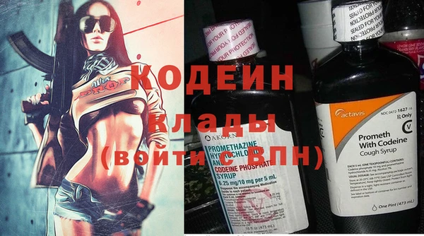 винт Медногорск