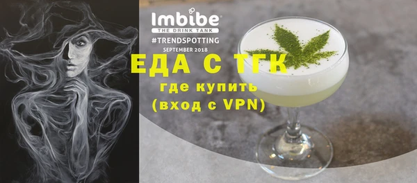 прущий лед Мегион