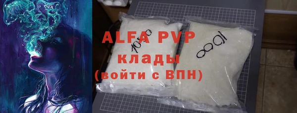 винт Медногорск