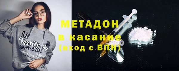 дурь Медвежьегорск