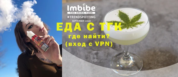 дурь Медвежьегорск