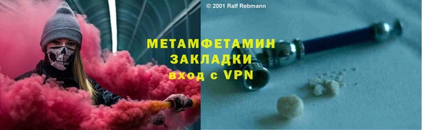 винт Медногорск