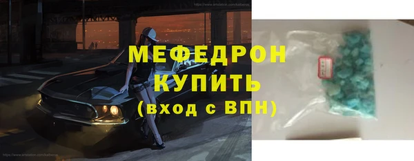 винт Медногорск