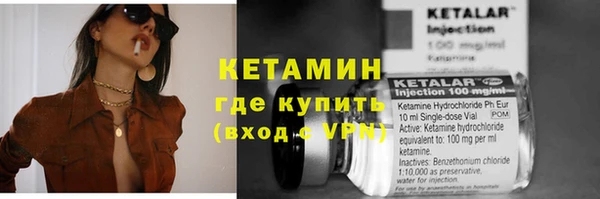 винт Медногорск
