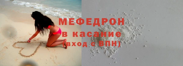 винт Медногорск