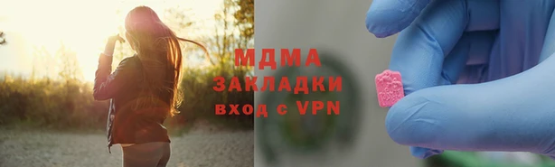 дурь Медвежьегорск