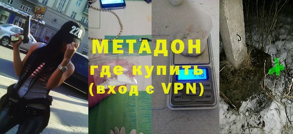 дурь Медвежьегорск
