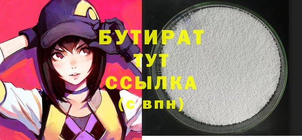 дурь Медвежьегорск