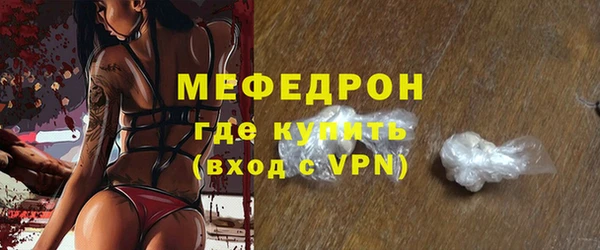 винт Медногорск