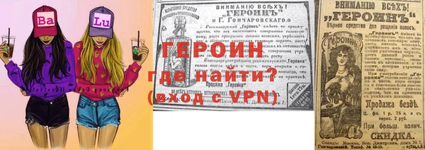 прущий лед Мегион