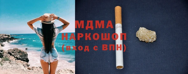 дурь Медвежьегорск