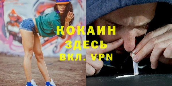 винт Медногорск