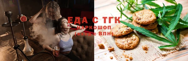 прущий лед Мегион