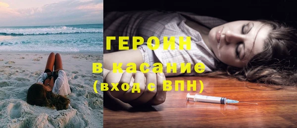 винт Медногорск