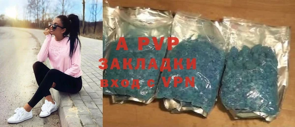 винт Медногорск