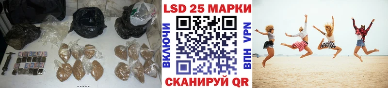 Лсд 25 экстази ecstasy  Купить где  Ефремов 