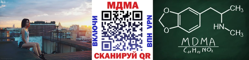 Купить где  Ефремов  MDMA VHQ 