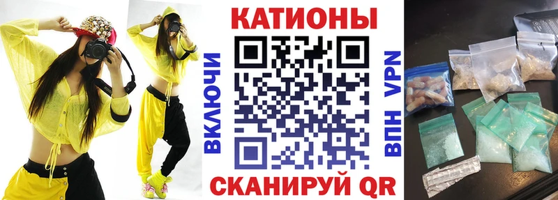 МЯУ-МЯУ VHQ  Купить закладки  Ефремов 