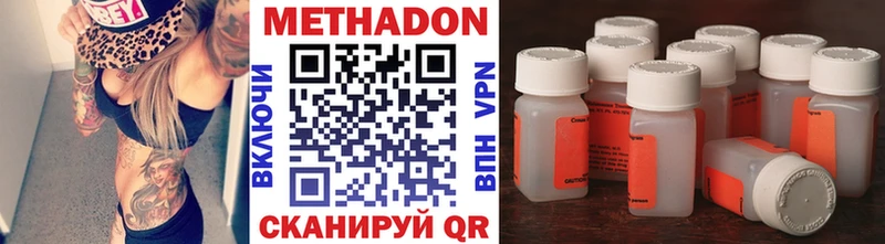 МЕТАДОН белоснежный Ефремов