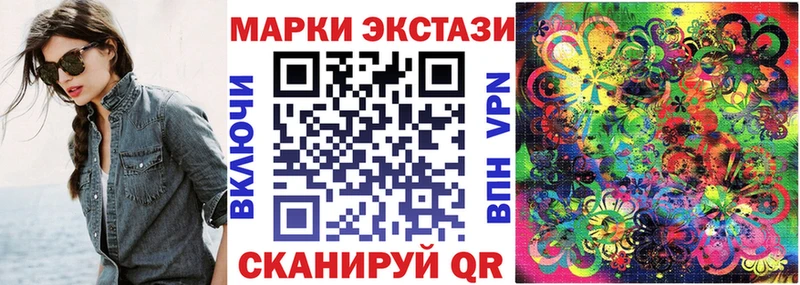 Марки NBOMe 1,8мг  Купить где  Ефремов 